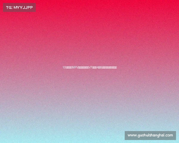 10万级哪款MPV实用？看看汉腾V7，长超4米8，奥德赛同款魔术座椅